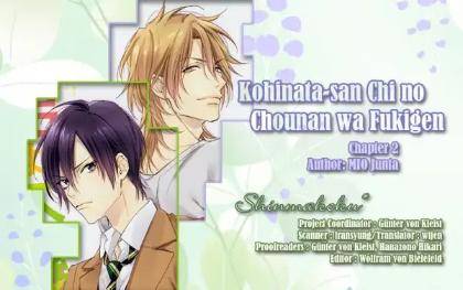 Kohinata-San-Chi-No-Chounan-Wa-Fukigen-By-Mio-Junta-Eng chapter_003 thumbnail