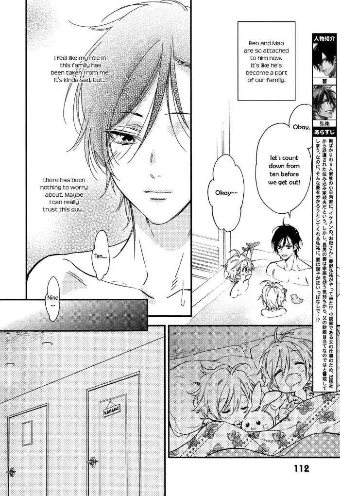 Kohinata-San-Chi-No-Chounan-Wa-Fukigen-By-Mio-Junta-Eng page 5