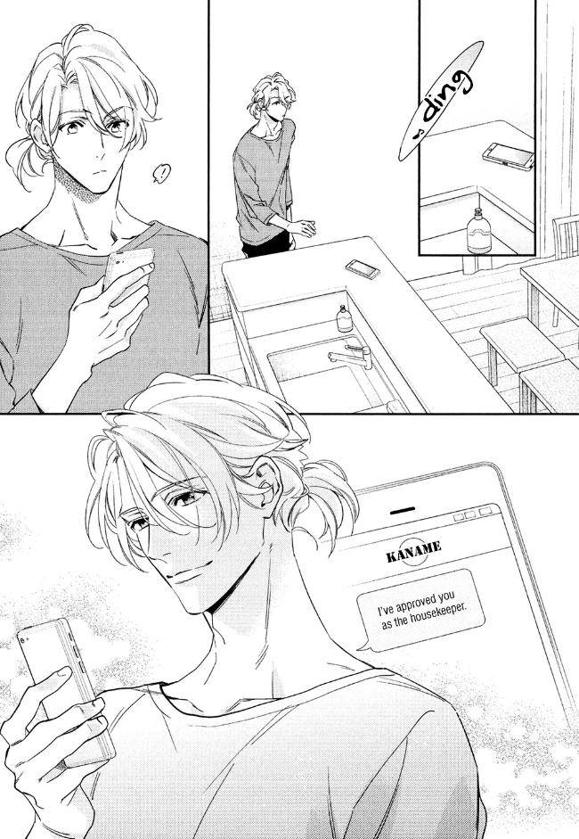 Kohinata-San-Chi-No-Chounan-Wa-Fukigen-By-Mio-Junta-Eng page 26