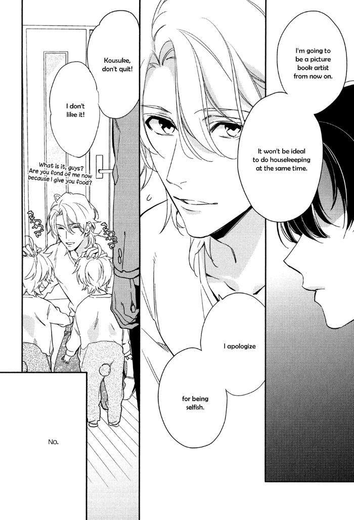 Kohinata-San-Chi-No-Chounan-Wa-Fukigen-By-Mio-Junta-Eng page 16
