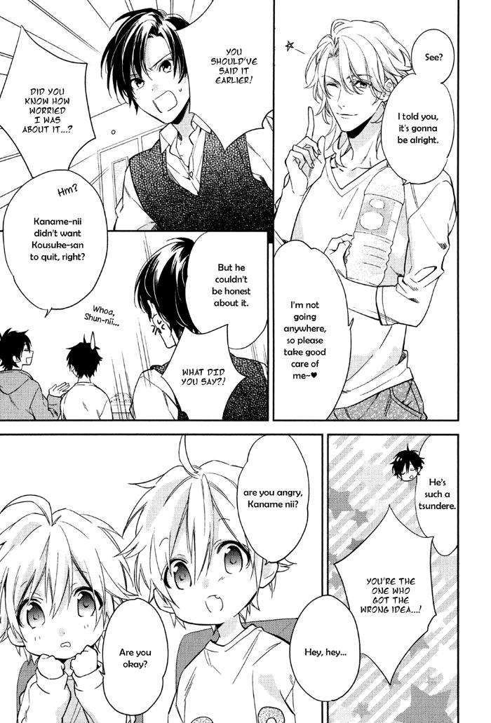 Kohinata-San-Chi-No-Chounan-Wa-Fukigen-By-Mio-Junta-Eng page 43