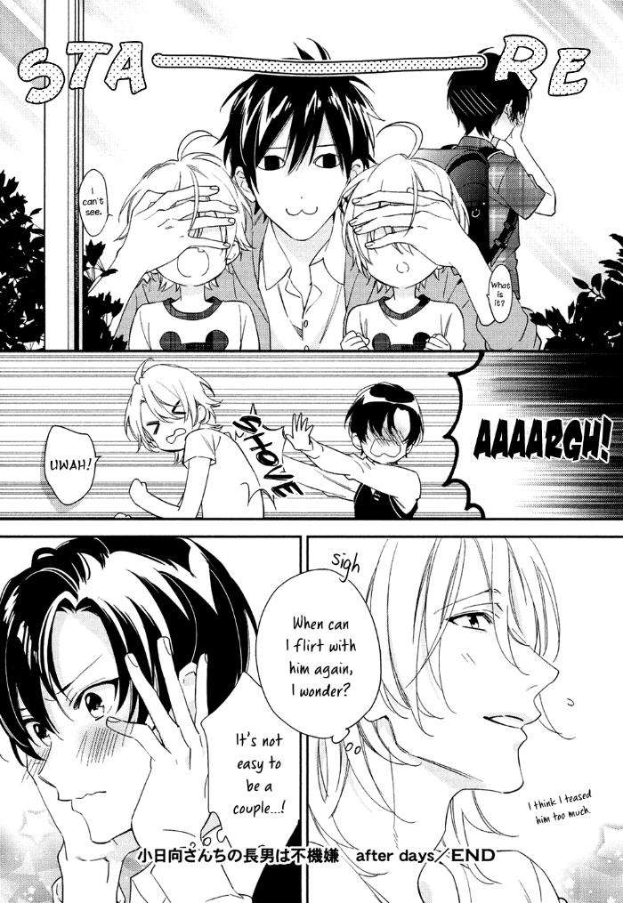 Kohinata-San-Chi-No-Chounan-Wa-Fukigen-By-Mio-Junta-Eng page 49