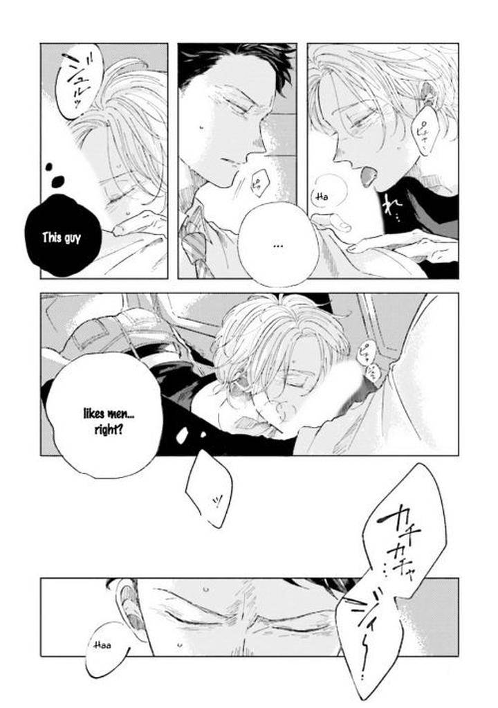 Koi-Da-Ai-Da-Wa-Sateoite-Amamiya-Eng page 19