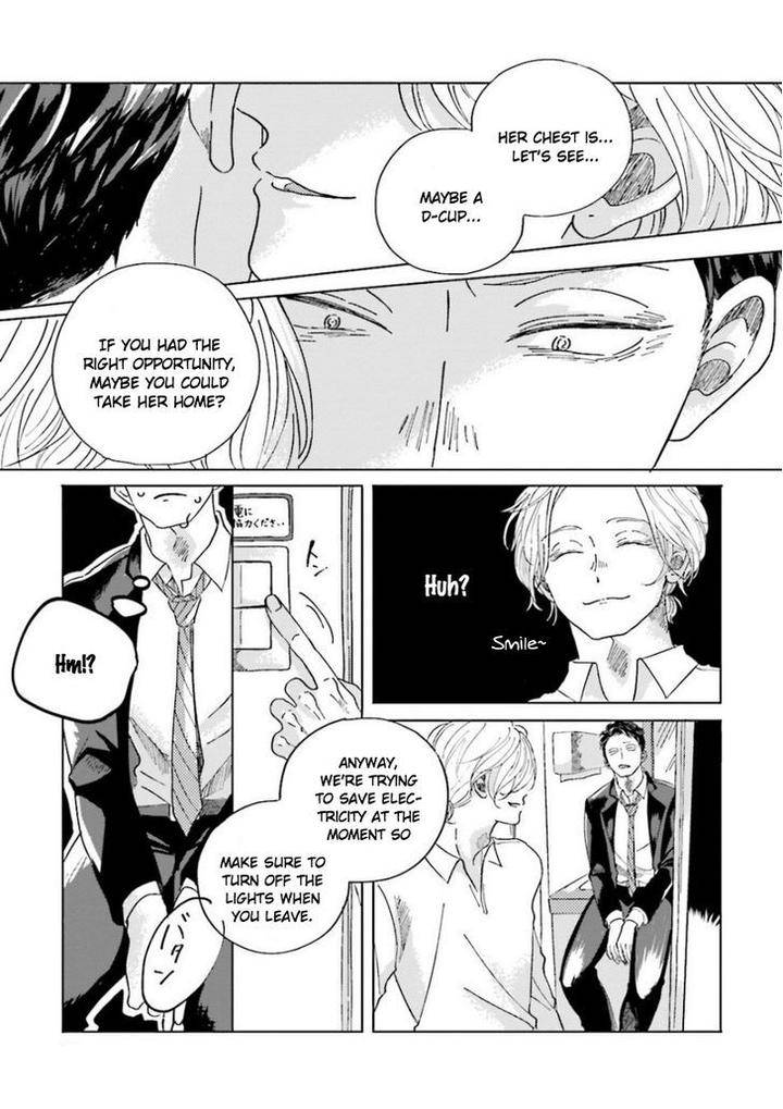 Koi-Da-Ai-Da-Wa-Sateoite-Amamiya-Eng page 27