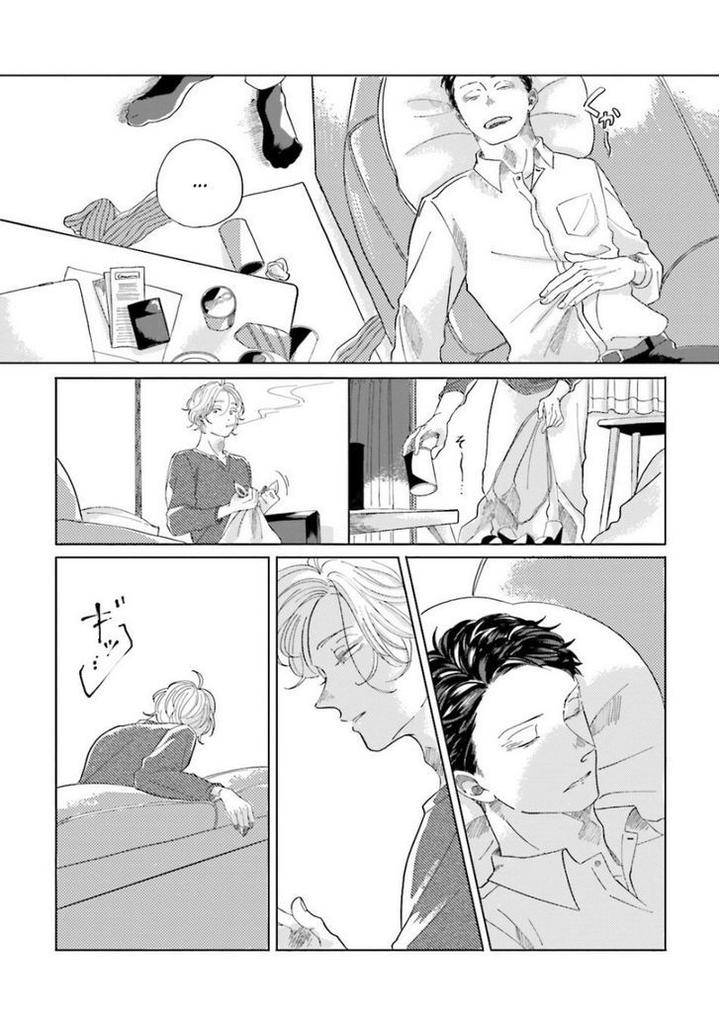 Koi-Da-Ai-Da-Wa-Sateoite-Amamiya-Eng page 15