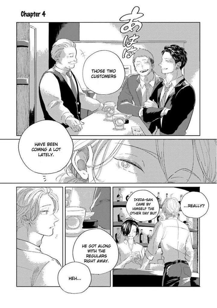 Koi-Da-Ai-Da-Wa-Sateoite-Amamiya-Eng chapter_005 thumbnail