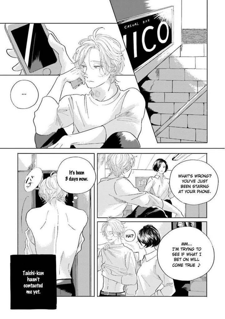 Koi-Da-Ai-Da-Wa-Sateoite-Amamiya-Eng page 9