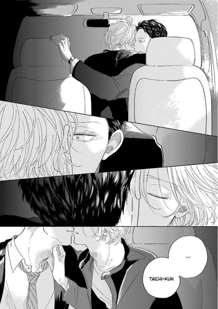 Koi-Da-Ai-Da-Wa-Sateoite-Amamiya-Eng page 31
