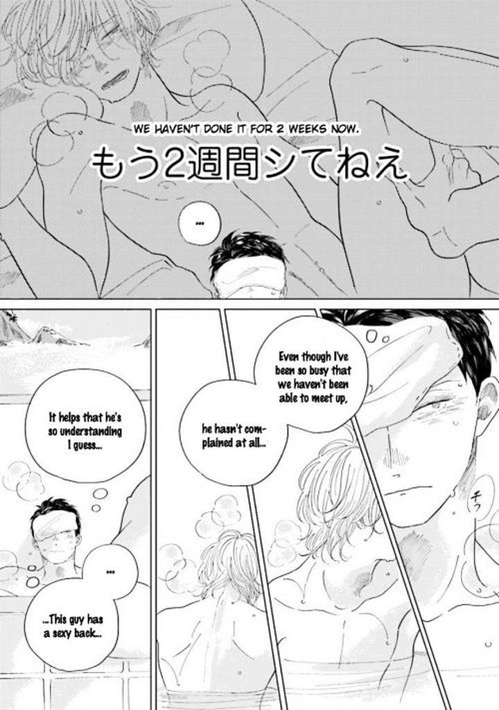 Koi-Da-Ai-Da-Wa-Sateoite-Amamiya-Eng page 7