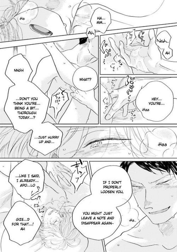 Koi-Da-Ai-Da-Wa-Sateoite-Amamiya-Eng page 12