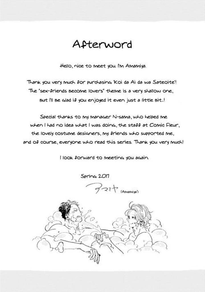 Koi-Da-Ai-Da-Wa-Sateoite-Amamiya-Eng page 18