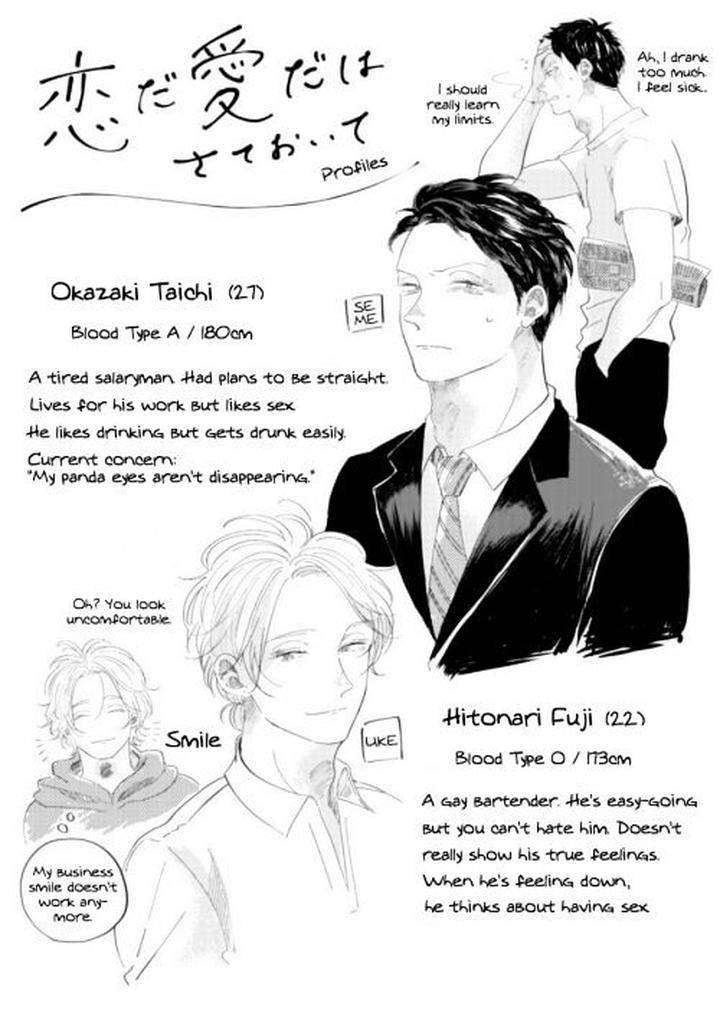 Koi-Da-Ai-Da-Wa-Sateoite-Amamiya-Eng page 21