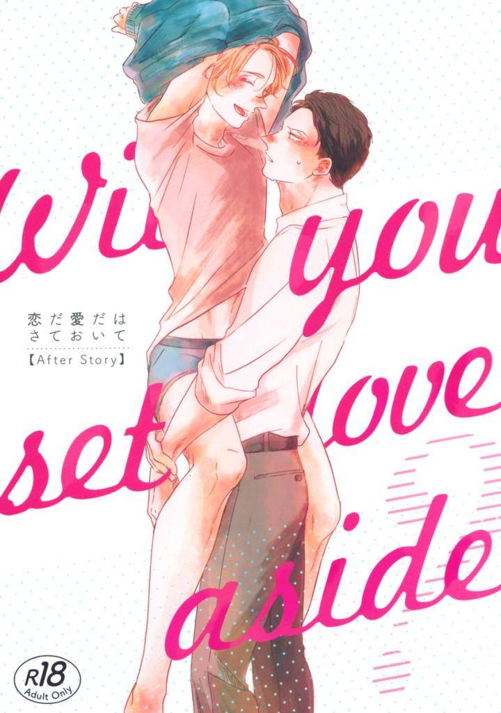 Koi-Da-Ai-Da-Wa-Sateoite-Amamiya-Eng chapter_007 thumbnail