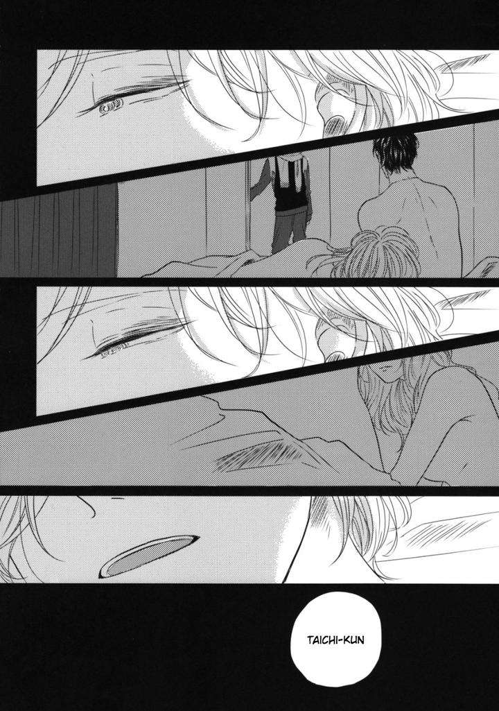Koi-Da-Ai-Da-Wa-Sateoite-Amamiya-Eng page 8