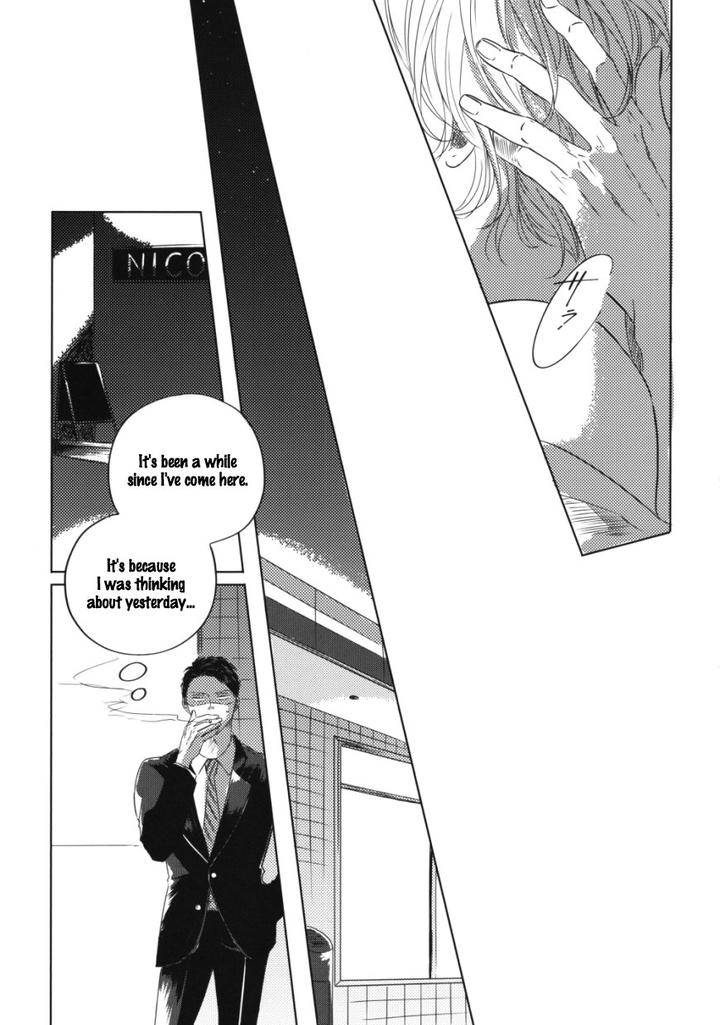 Koi-Da-Ai-Da-Wa-Sateoite-Amamiya-Eng page 11