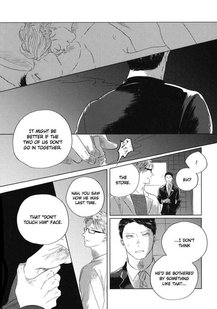 Koi-Da-Ai-Da-Wa-Sateoite-Amamiya-Eng page 16