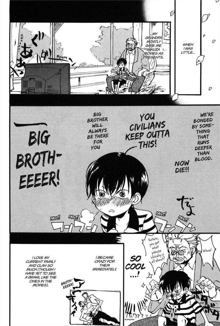 Koi-Made-Hyakurin-Amagakure-Gido-Eng page 11