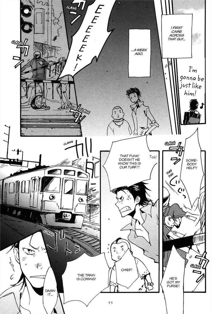 Koi-Made-Hyakurin-Amagakure-Gido-Eng page 14