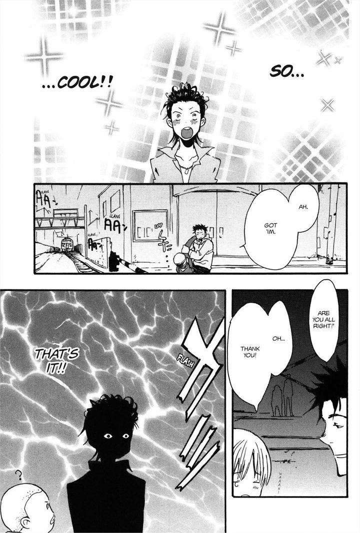 Koi-Made-Hyakurin-Amagakure-Gido-Eng page 16