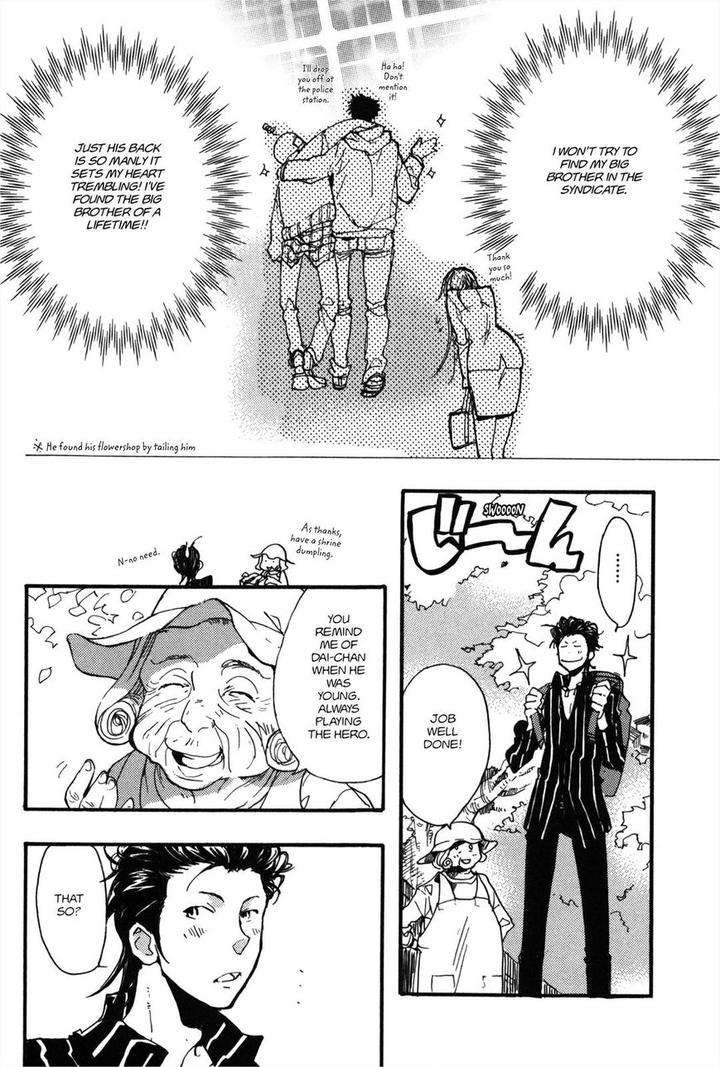 Koi-Made-Hyakurin-Amagakure-Gido-Eng page 17