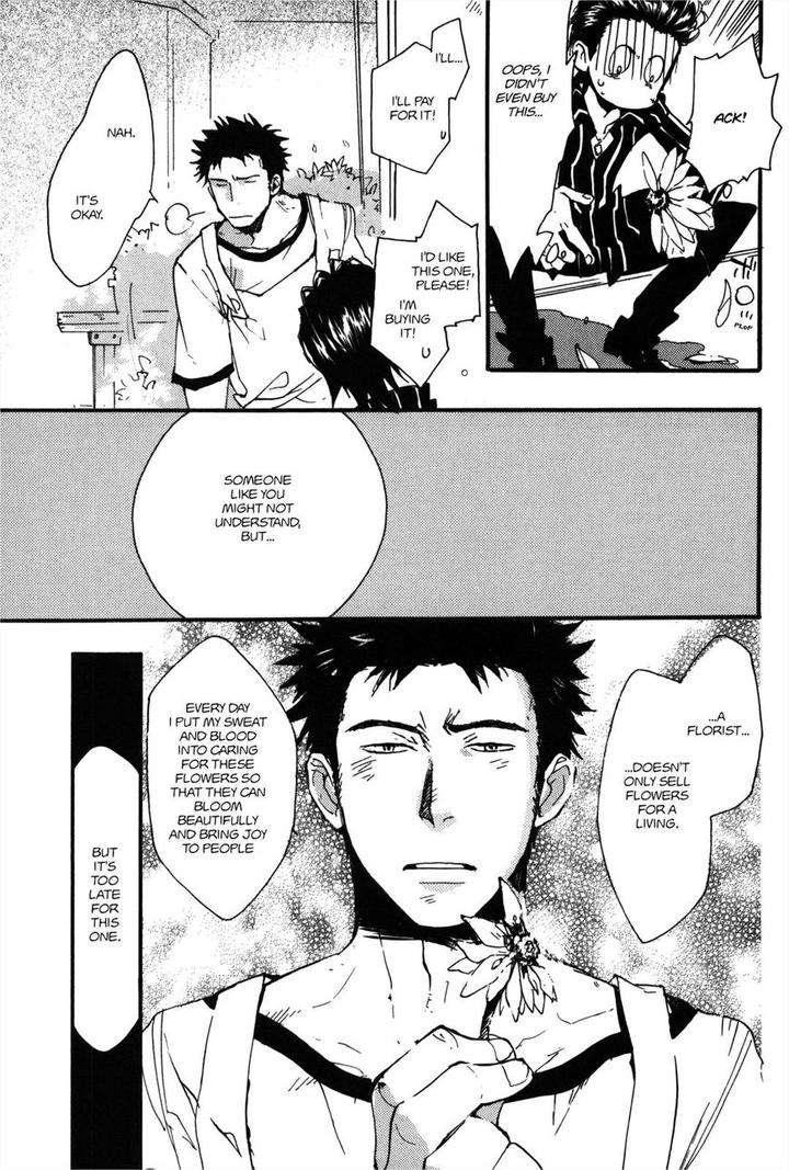 Koi-Made-Hyakurin-Amagakure-Gido-Eng page 20