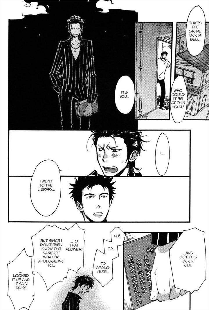 Koi-Made-Hyakurin-Amagakure-Gido-Eng page 23