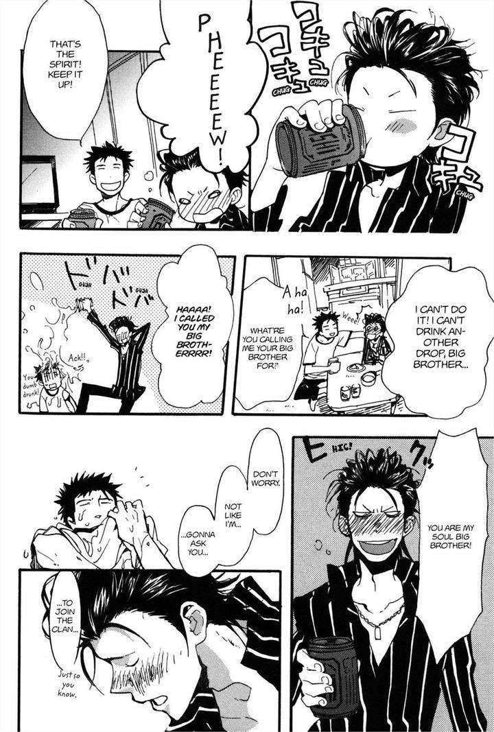 Koi-Made-Hyakurin-Amagakure-Gido-Eng page 25