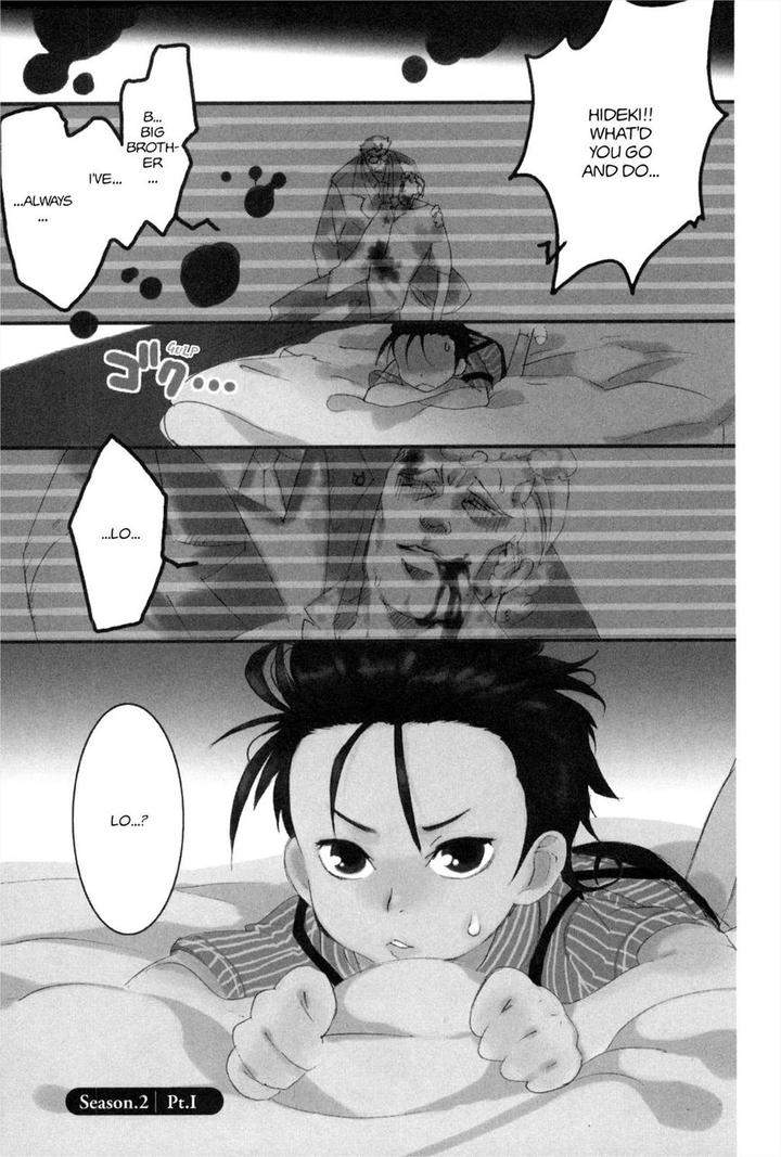 Koi-Made-Hyakurin-Amagakure-Gido-Eng chapter_003 thumbnail