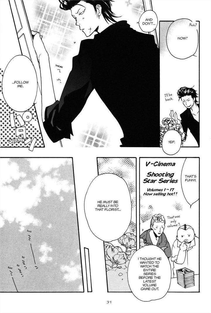 Koi-Made-Hyakurin-Amagakure-Gido-Eng page 5