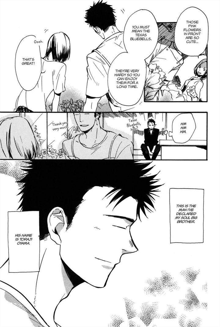 Koi-Made-Hyakurin-Amagakure-Gido-Eng page 7