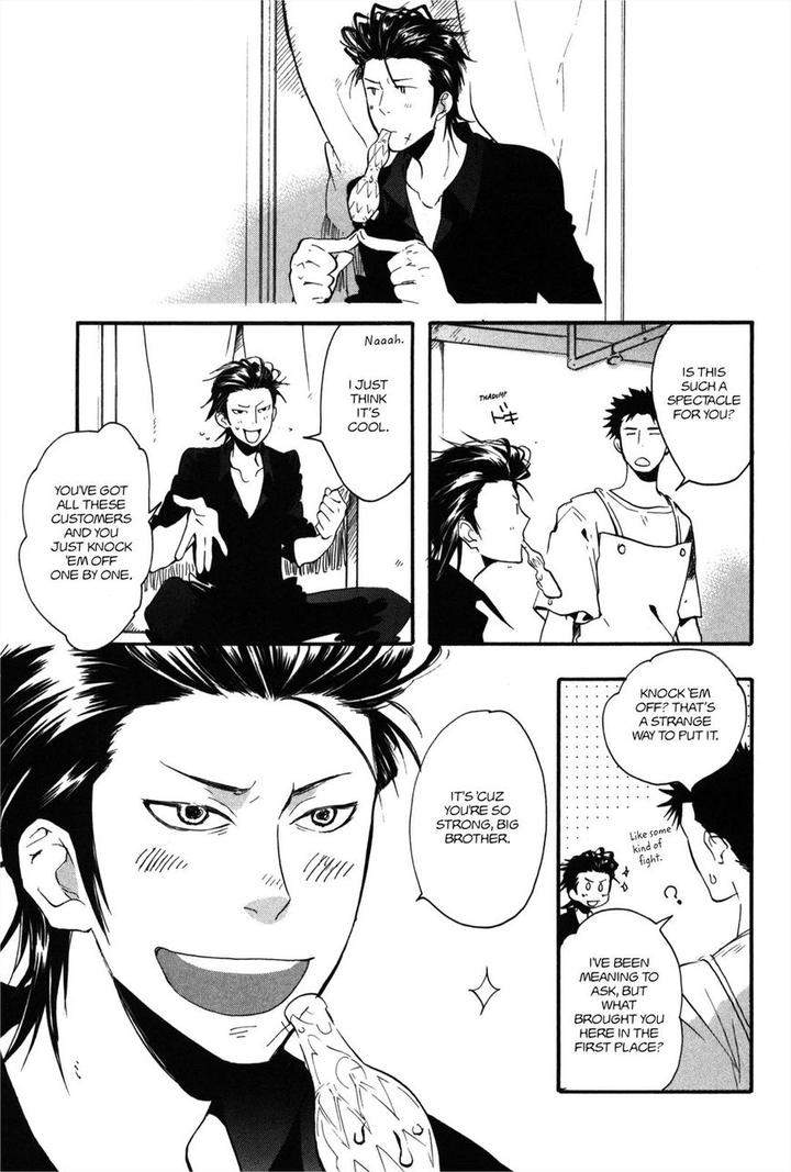 Koi-Made-Hyakurin-Amagakure-Gido-Eng page 9