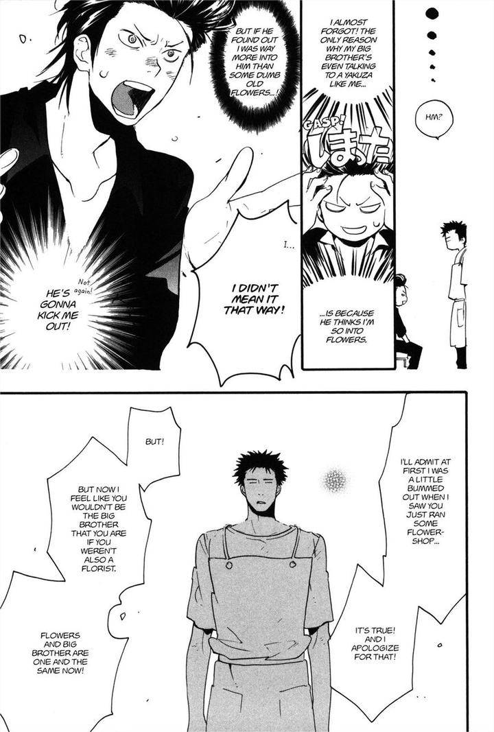 Koi-Made-Hyakurin-Amagakure-Gido-Eng page 11