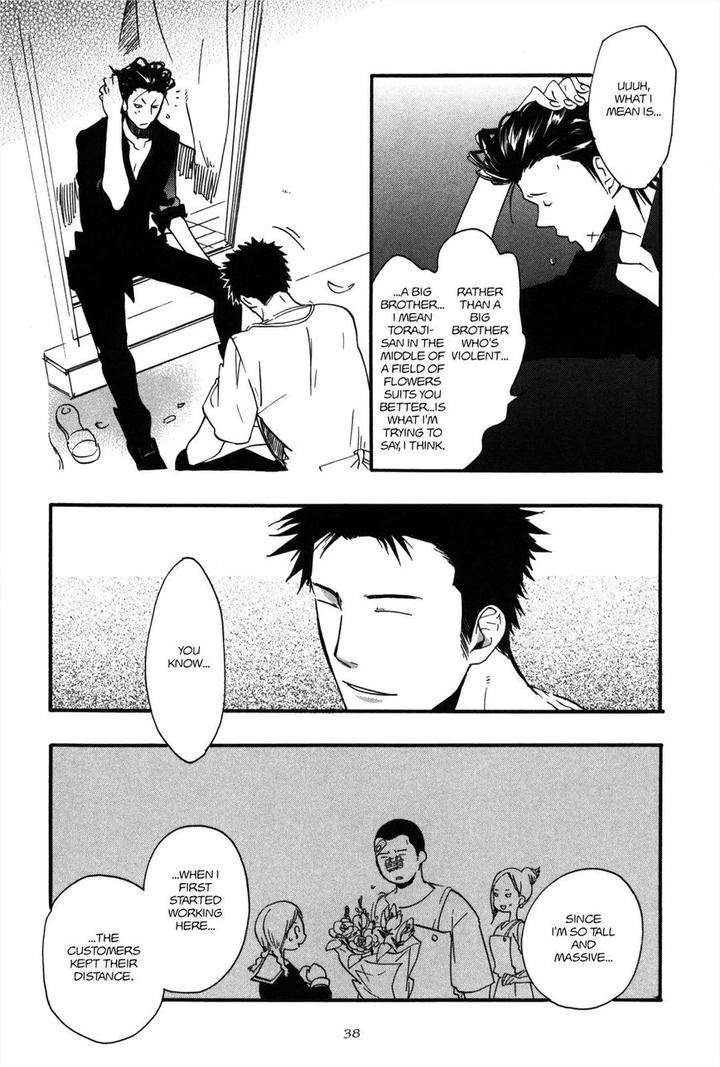 Koi-Made-Hyakurin-Amagakure-Gido-Eng page 12