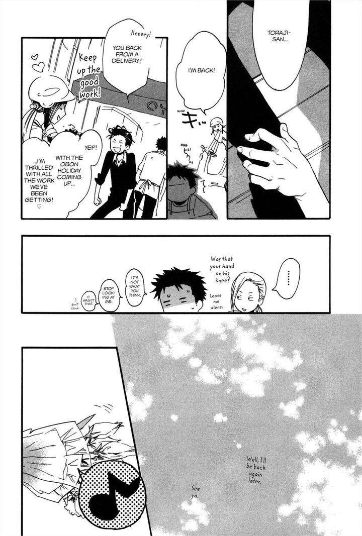Koi-Made-Hyakurin-Amagakure-Gido-Eng page 14