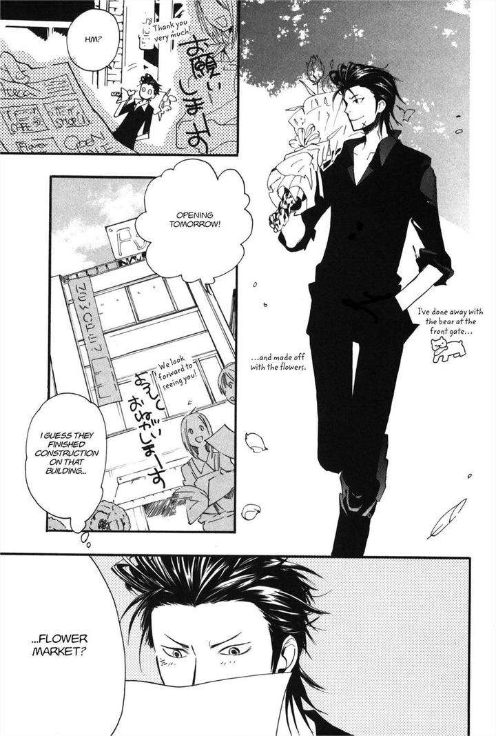 Koi-Made-Hyakurin-Amagakure-Gido-Eng page 15
