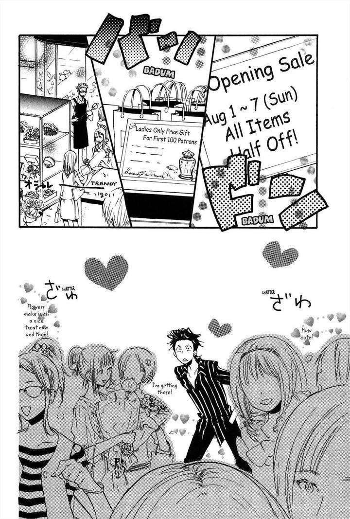 Koi-Made-Hyakurin-Amagakure-Gido-Eng page 16