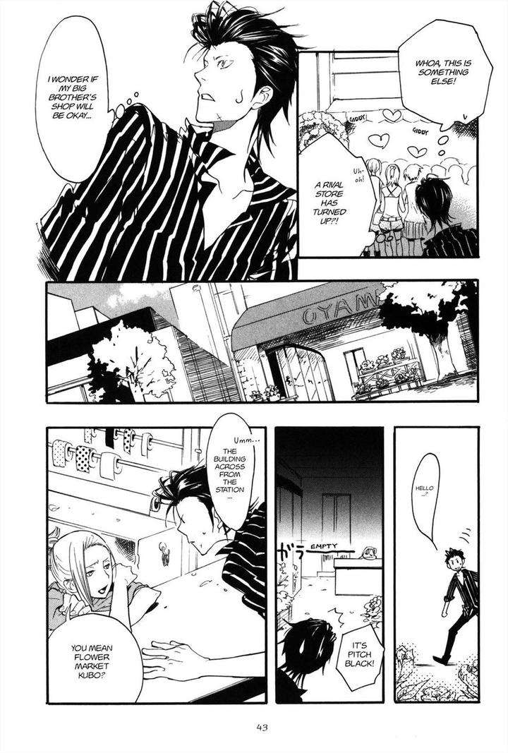 Koi-Made-Hyakurin-Amagakure-Gido-Eng page 17