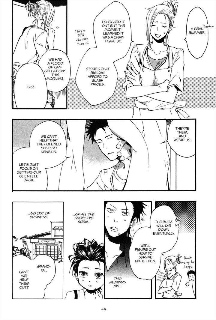 Koi-Made-Hyakurin-Amagakure-Gido-Eng page 18