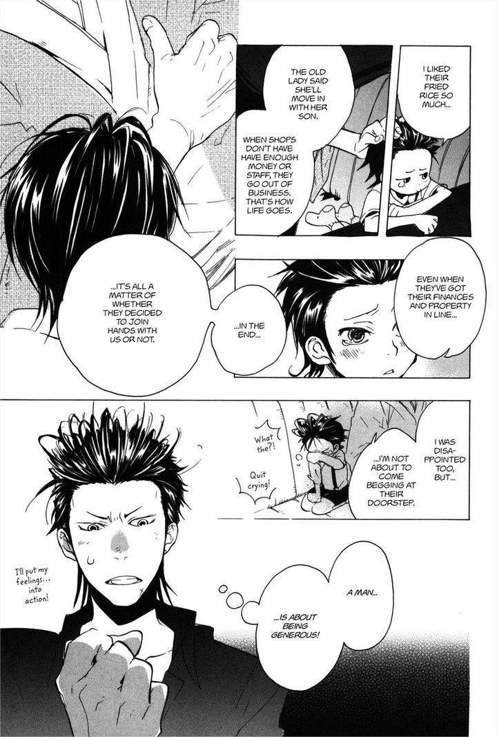 Koi-Made-Hyakurin-Amagakure-Gido-Eng page 19
