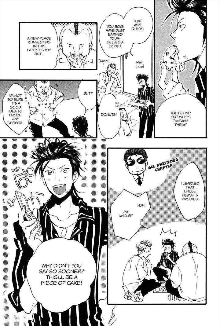 Koi-Made-Hyakurin-Amagakure-Gido-Eng page 21