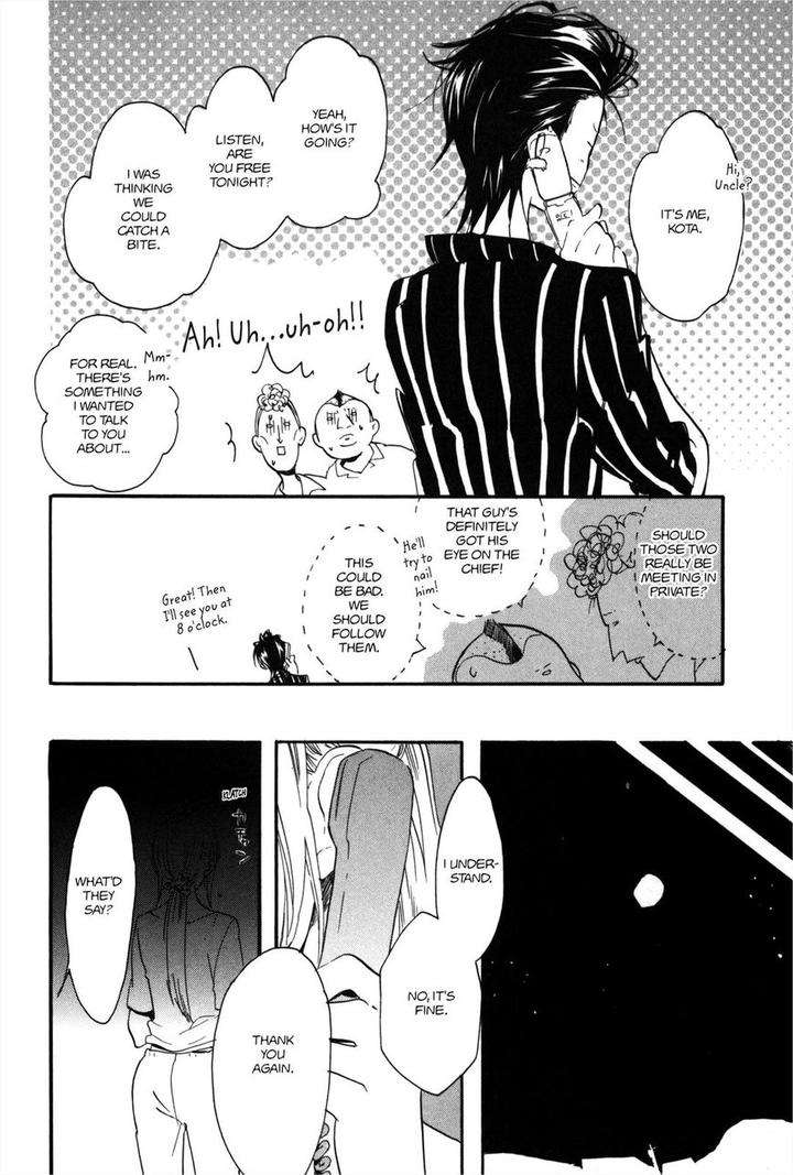 Koi-Made-Hyakurin-Amagakure-Gido-Eng page 22