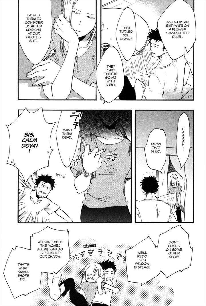Koi-Made-Hyakurin-Amagakure-Gido-Eng page 23
