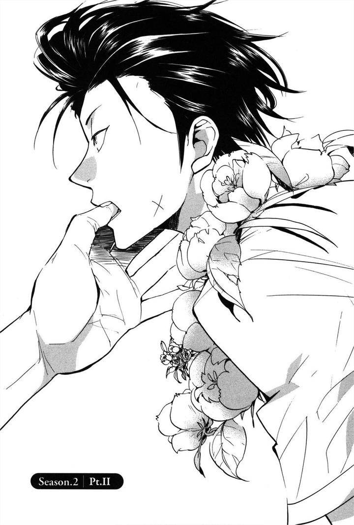 Koi-Made-Hyakurin-Amagakure-Gido-Eng chapter_004 thumbnail