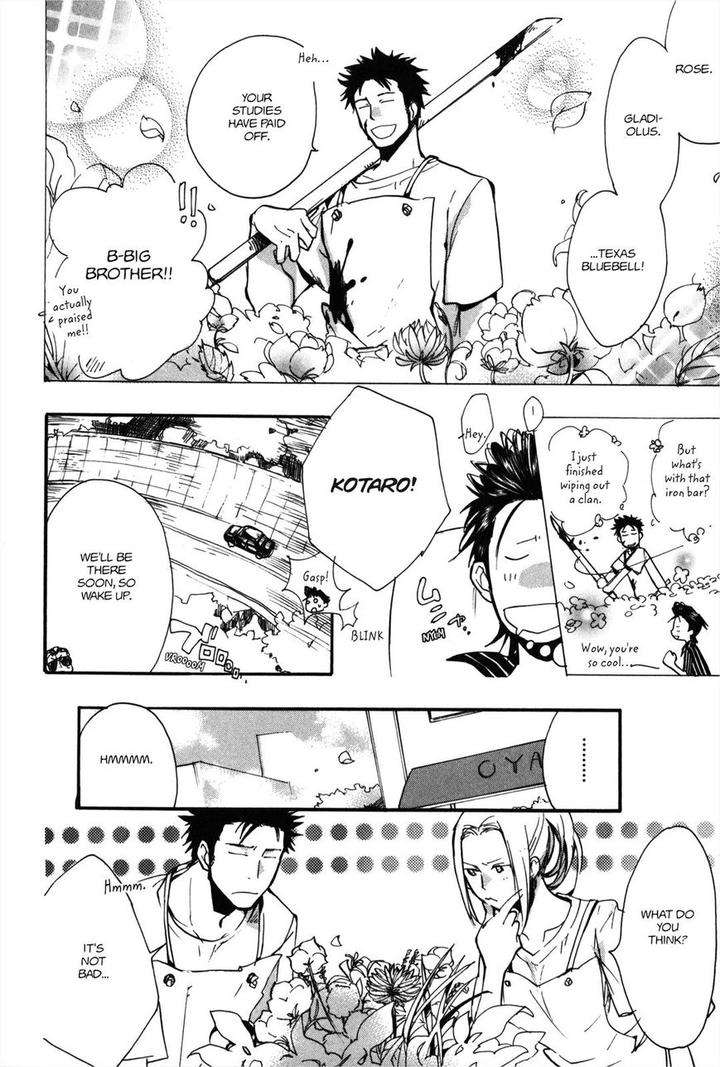 Koi-Made-Hyakurin-Amagakure-Gido-Eng page 2