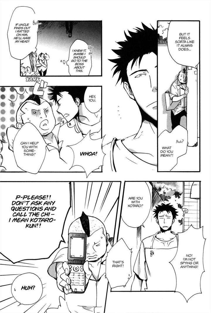Koi-Made-Hyakurin-Amagakure-Gido-Eng page 3