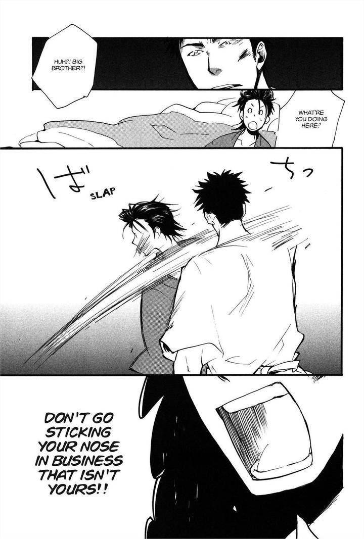 Koi-Made-Hyakurin-Amagakure-Gido-Eng page 11
