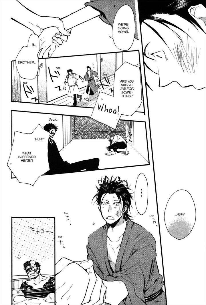 Koi-Made-Hyakurin-Amagakure-Gido-Eng page 12