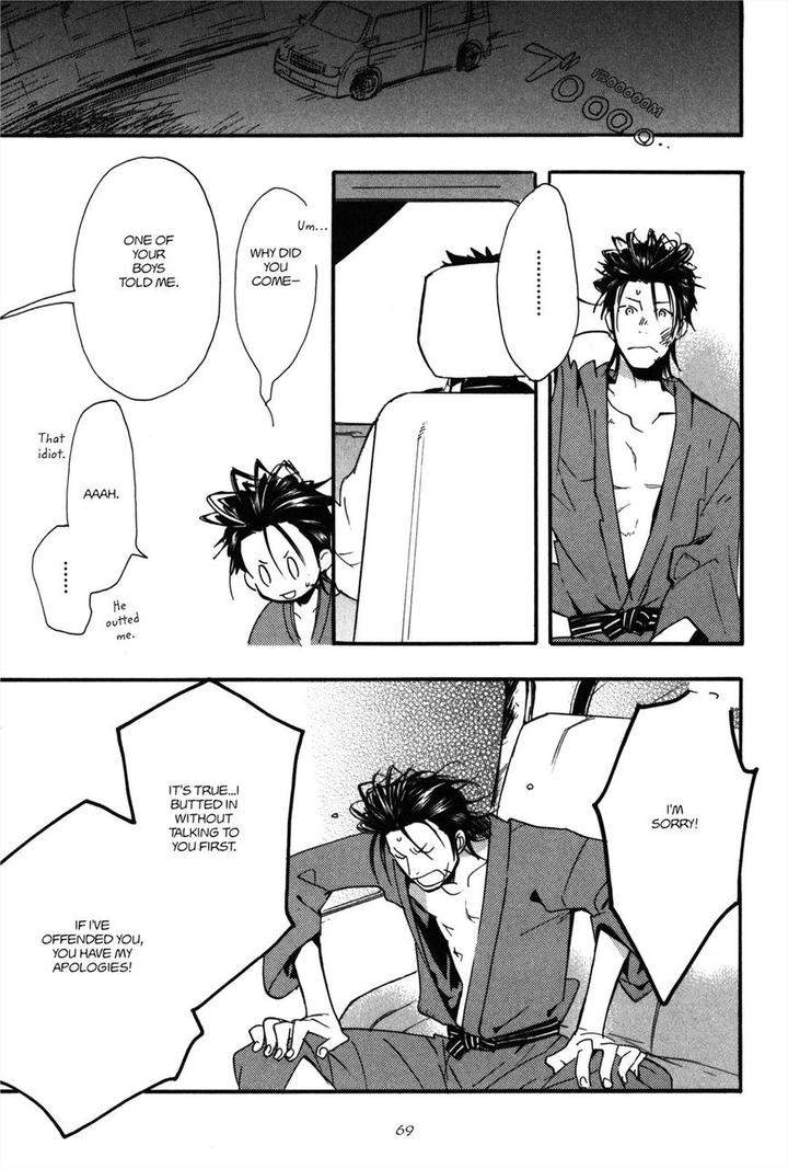 Koi-Made-Hyakurin-Amagakure-Gido-Eng page 13