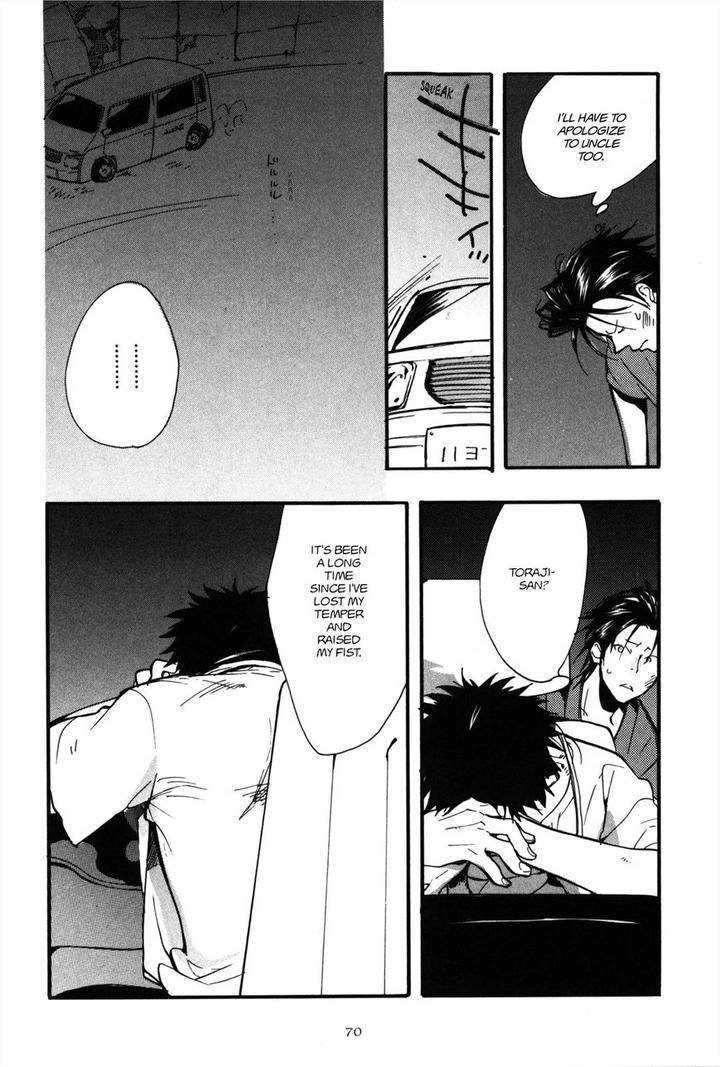 Koi-Made-Hyakurin-Amagakure-Gido-Eng page 14