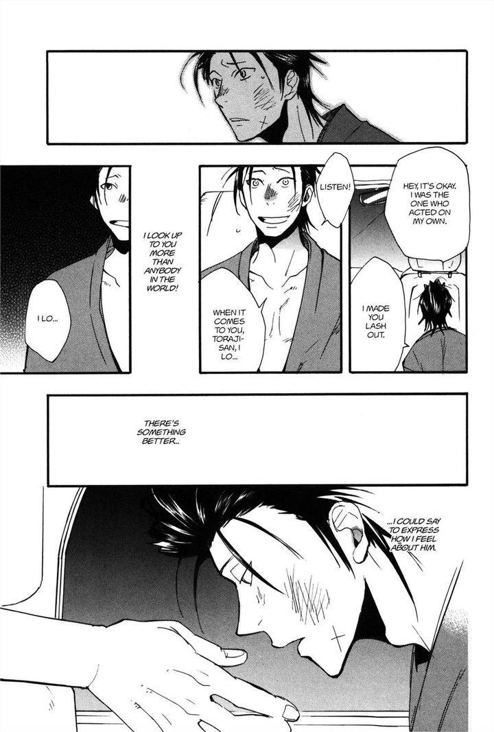 Koi-Made-Hyakurin-Amagakure-Gido-Eng page 15